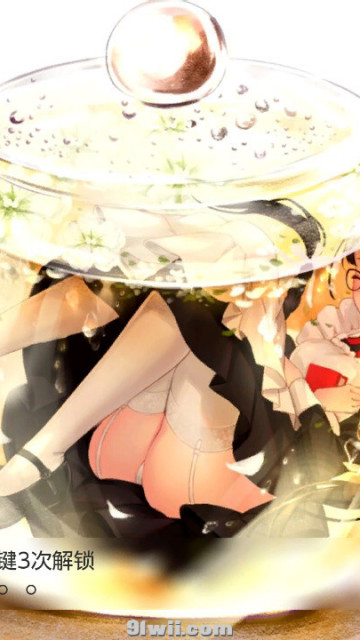 8.X分享 【杯中少女】主题