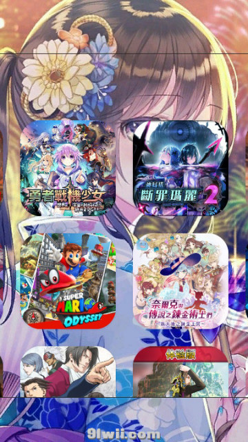 和风少女  switch主题