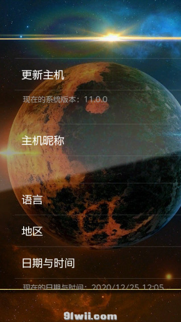 11.x【Nintendo太空】