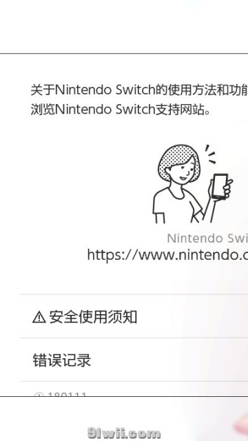 [8.x]爱蜜莉雅 E.M.T 简约白色风格 Re：0