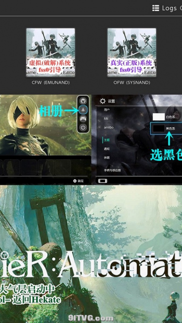尼尔主题和AK大气层整合包开机图