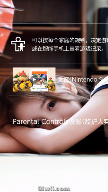 10.X  少女主题 Ⅱ