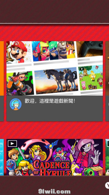 【玛莉欧兄弟-红色底图主题鉴赏】8.X-9.0系统测试适用!!