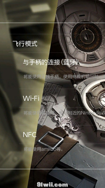 碧之轨迹主题——9.x适用