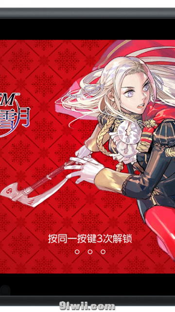 【修复BUG】火焰纹章风花雪月自制8.0主题【windkey制作！系统主题设置选黑色系】