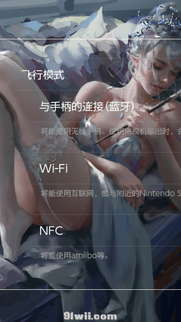 WLOP最新主题
