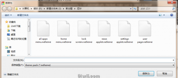 Switch Theme Injector  自制主题教程