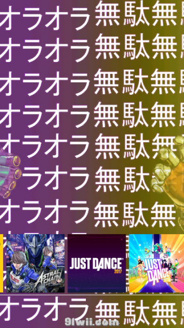 8.X JOJO 自制主题
