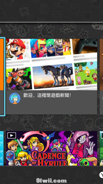 【Switch原始布局-MRO黑色底图主题鉴赏】8.X-9.0系统测试适用!!