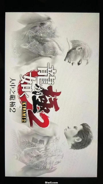 自制如龙主题皮肤，适配13