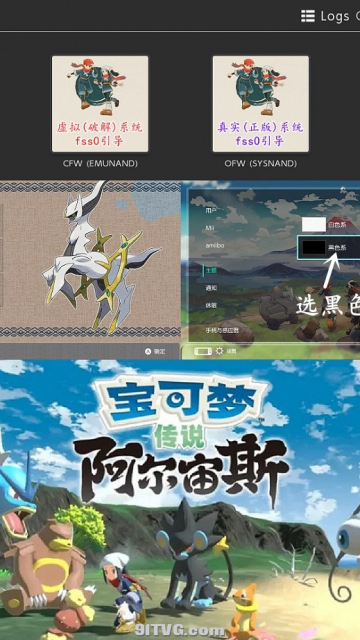 宝可梦主题可覆盖AK原版大气层包