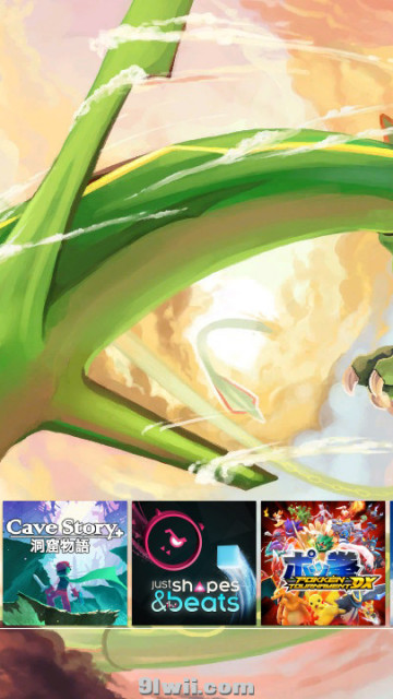 精灵宝可梦烈空坐 Rayquaza Switch 主题