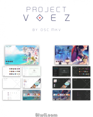 VOEZ 兰空 Switch 主题