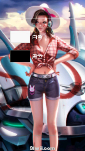 守望先锋主题！！【6.X系统适用】