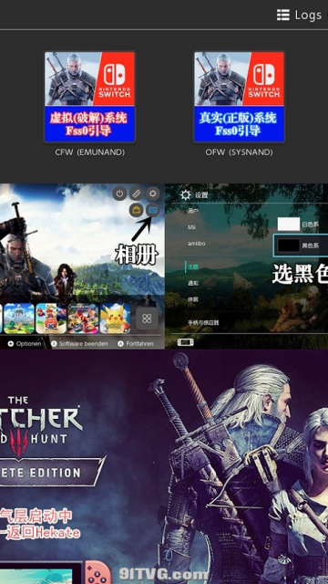 巫师3主题和AK大气层包开机图