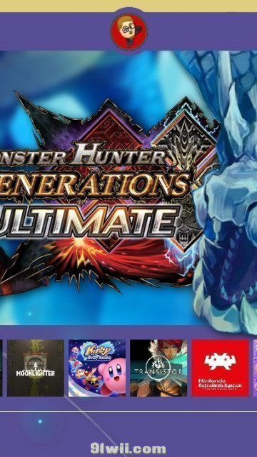 怪物猎人 Switch 主题 Monster Hunter Generations Ultimate