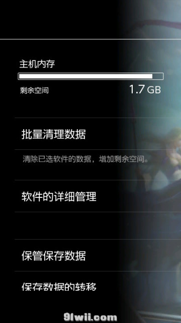 9.1 主题 魔兽世界 两套 彩色版+黑白版