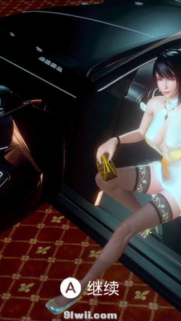 蒂法香车美女主题含福利版8X以上适用