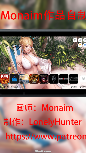 韩国DNF画师Monaim 作品自制主题 正常向+皇帝版（只有一张）