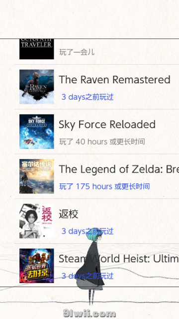 神作Gris格瑞斯，自制（游戏也不错，一定要玩）