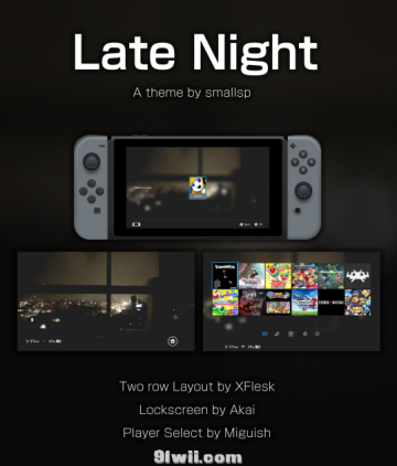 深夜 Switch 主题