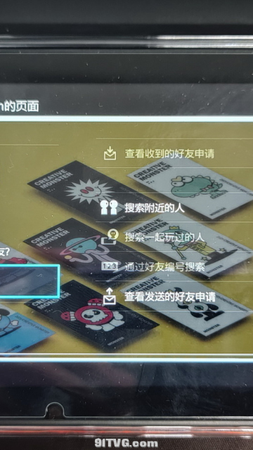 自制主题二【CREATIVE MONSTER】主题