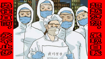 全版本通用壁纸鉴赏 特地为所有医护人员所制作的壁纸
