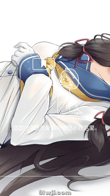 TX10.2少女主题分享