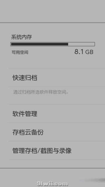 @自制！@绝版：第一代任天堂FC定制主机主题