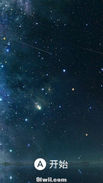 12.X主题【夜空】和【精选好看壁纸】分享