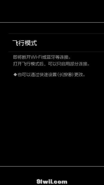 9.0系统暗色主题之《Sprider man》