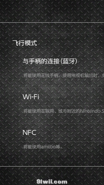 黑色系 偏原生主题