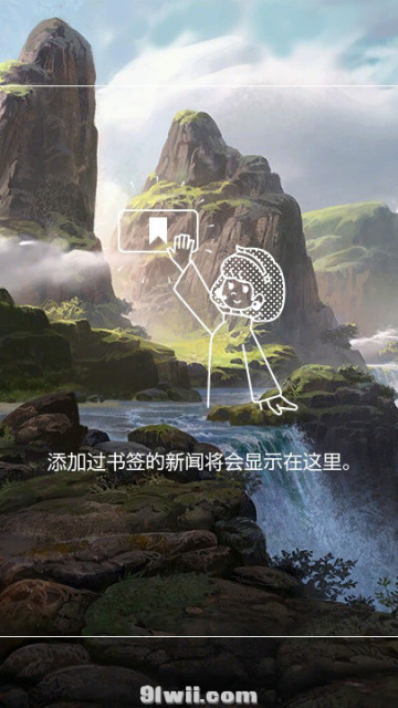 TX10.2高清风景主题分享