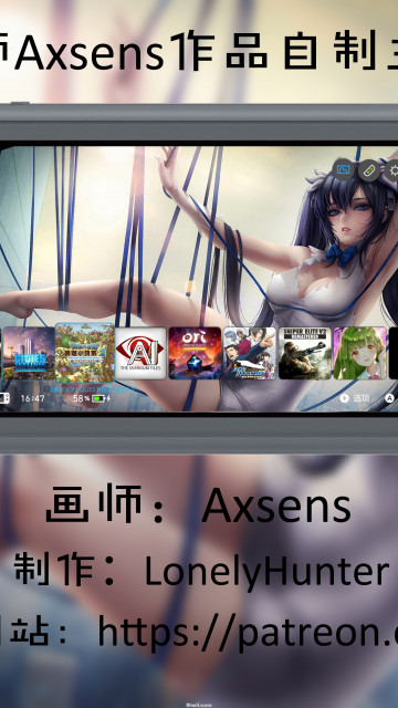 8.X~9.X 画师Axsens作品自制主题 第二期 正常向+性感向+皇帝版+原图
