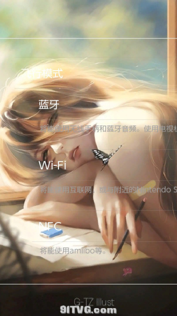 换个壁纸