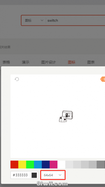 NS主题图标制作思路及傻瓜教程