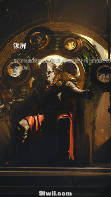 8.X主题 概念