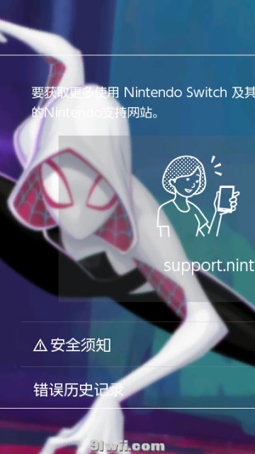 蜘蛛侠：平行宇宙主题（三款）【6.X系统】