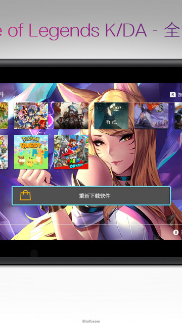[8.X] 英雄联盟 K/DA 主题