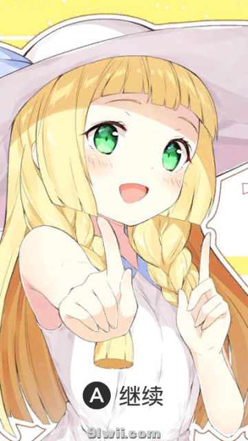 【自制】宝可梦日月~莉莉艾主题~