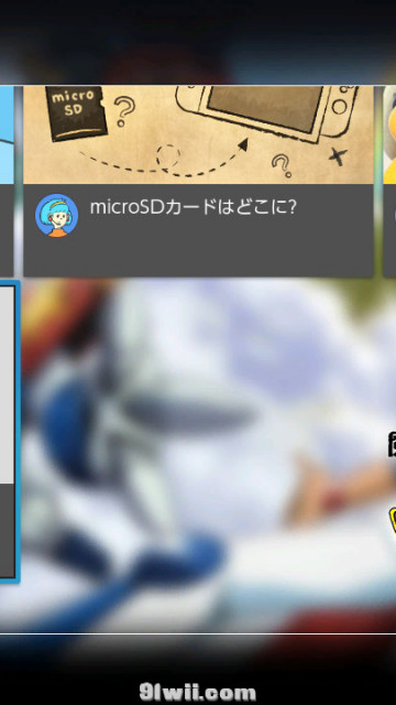 【魔神英雄伝主题鉴赏】6.X-7.0系统测试适用!!-动态主题!!