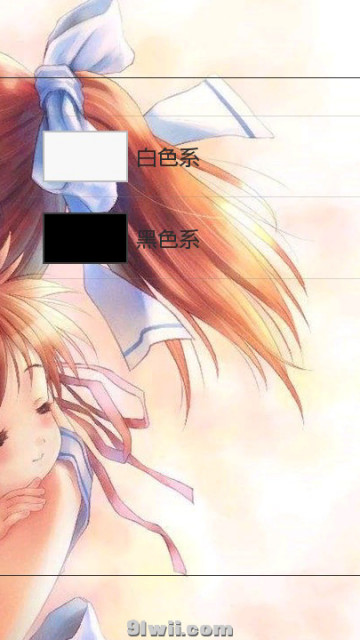11.0 主题 KEY社两作「CLANNAD」「Summer Pockets」