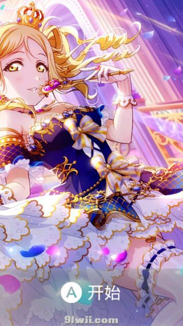 【10.X主题分享】Love Live! ALL STARS Guilty Kiss系列主题