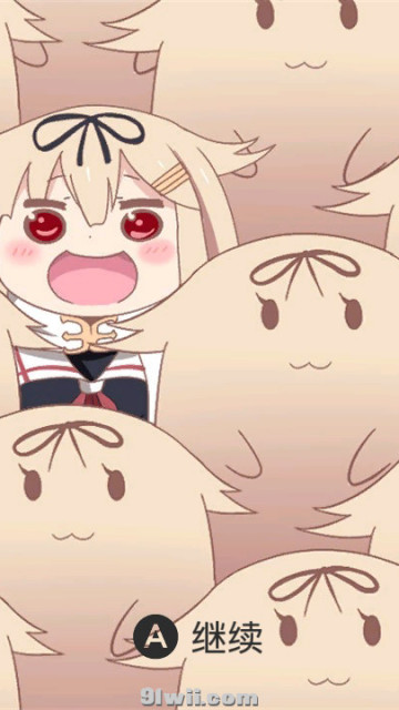 【(〃'▽'〃)自制】干物妹！小埋主题~~
