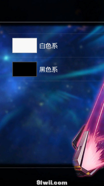 【SD高达 主题鉴赏】12.X系统测试适用!!