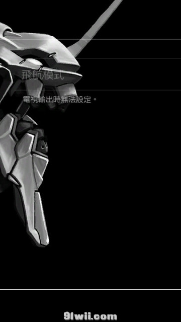 Evangelion初次製作