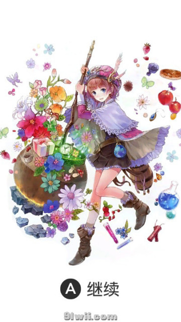 9.X主题「亚兰德的炼金术士」