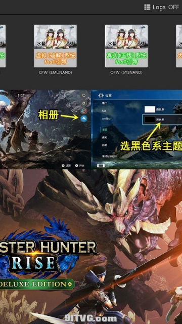 怪猎主题和AK大气层整合包开机图
