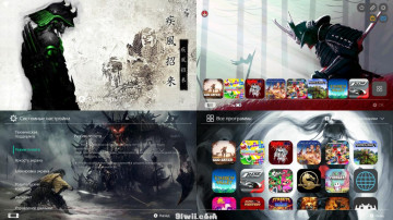 武士 Switch 两款主题