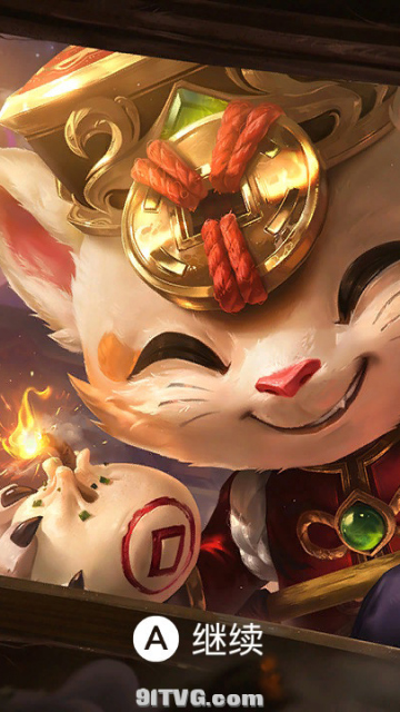自制主题 英雄联盟lol新年皮肤
